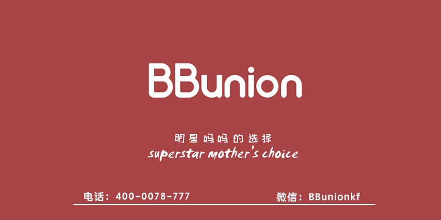 BBunion早教中心:宝宝爱玩,该怎么办 BBunion早教中心:宝宝爱玩,该怎么办